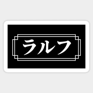 "RALPH" Name in Japanese Sticker